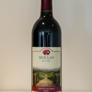 Segulah Cabernet Sauvignon wine bottle